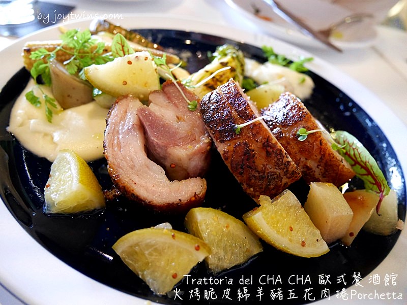 [高雄美食]Trattoria del CHA CHA 歐式餐酒館,綿羊豬五花肉捲套餐,秋冬進補新餐點好精緻美味