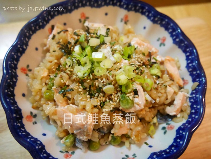 [懶人食譜]清爽無油好味道~日式鮭魚蒸飯(用電鍋/鑄鐵鍋都行)