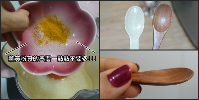 一鍋到底番茄海鮮薑黃燉飯 (1)