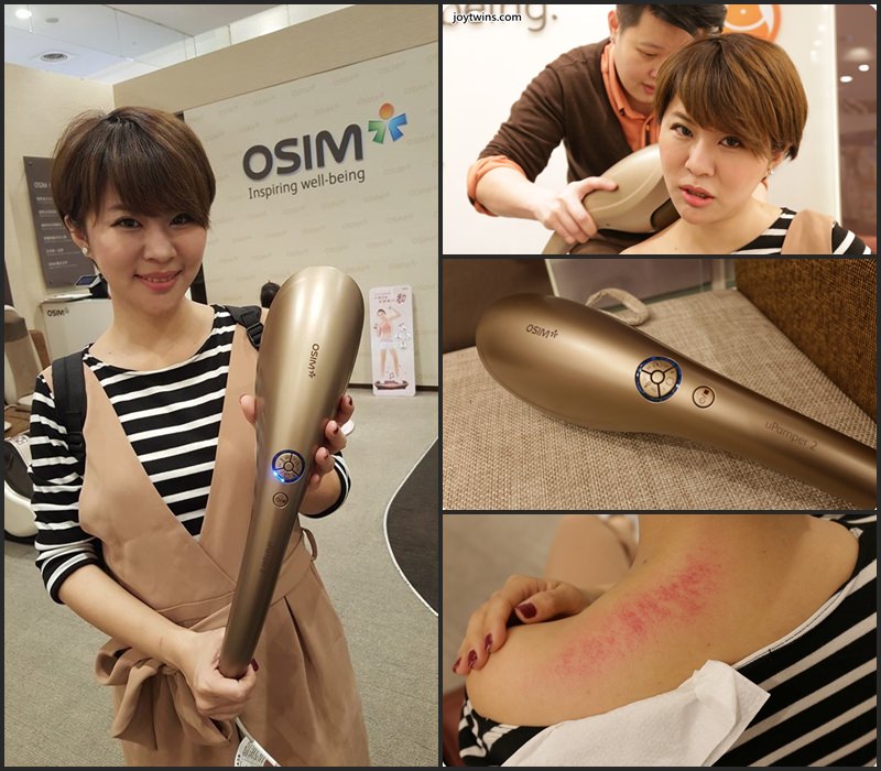 [生活家電]台灣人就是愛刮痧！OSIM刮痧按摩棒～自家刮刮樂！刮痧風潮來囉！