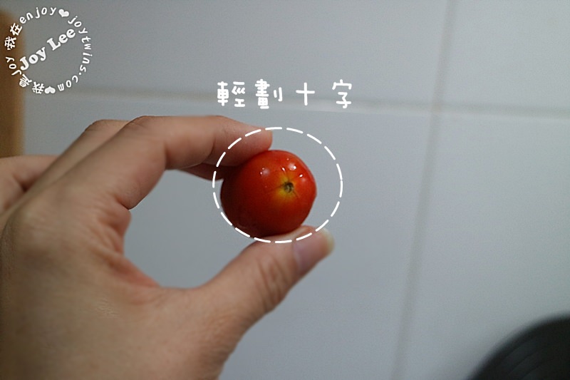蜂蜜檸檬梅漬番茄 (4)