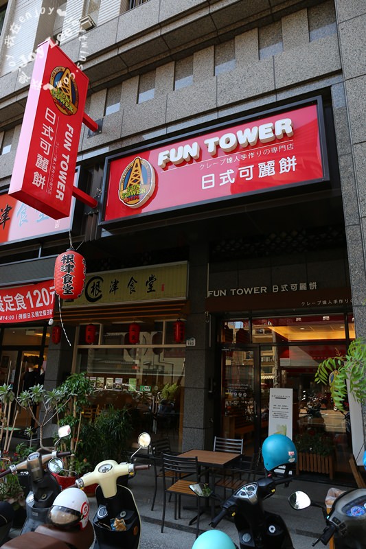 FUN TOWER日式可麗餅 (16)