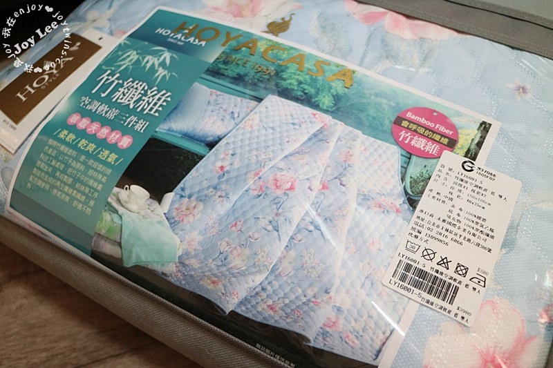 【HOYACASA沁夏涼感】雙人竹纖維空調軟蓆枕套 (3)