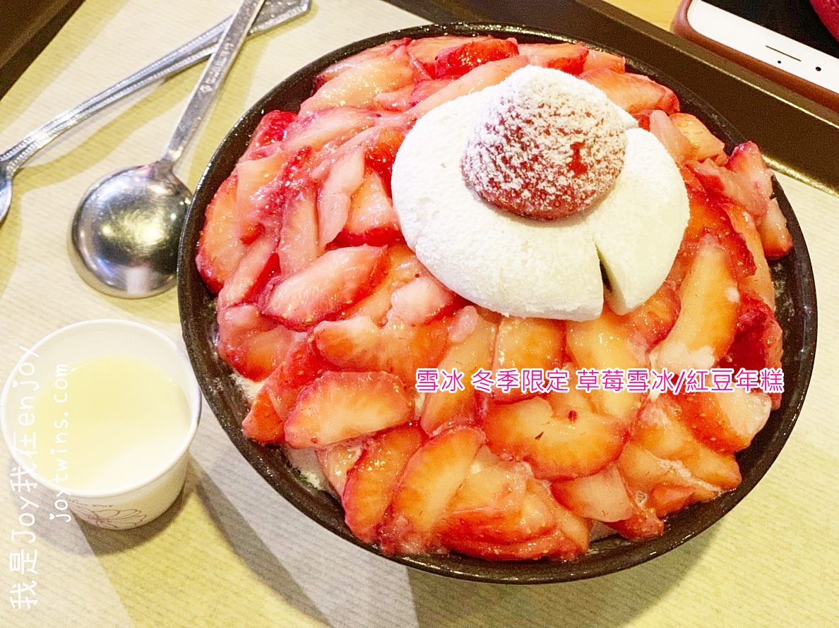 【釜山西面美食】雪冰（설빙）冬季限定 草莓雪冰 韓國人超愛排隊美食甜點一定要來朝聖!
