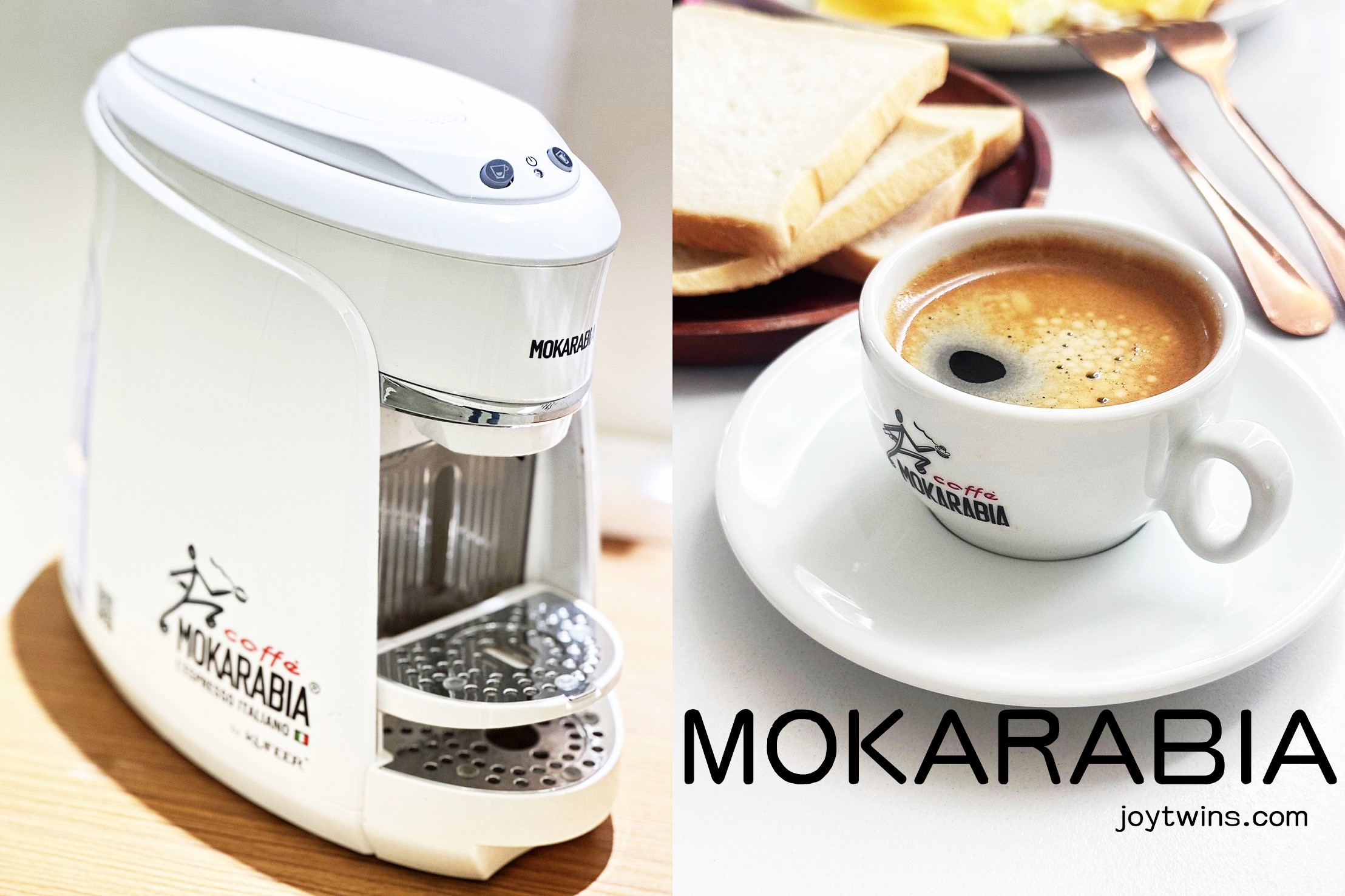 MOKARABIA膠囊咖啡機 隨時享用真正的義大利咖啡