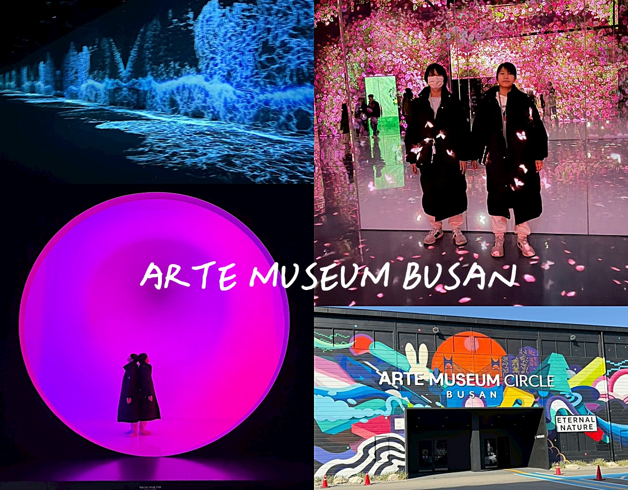 一走進就不想離開！釜山沉浸式美術館 ARTE MUSEUM BUSAN，感官全開的夢幻體驗