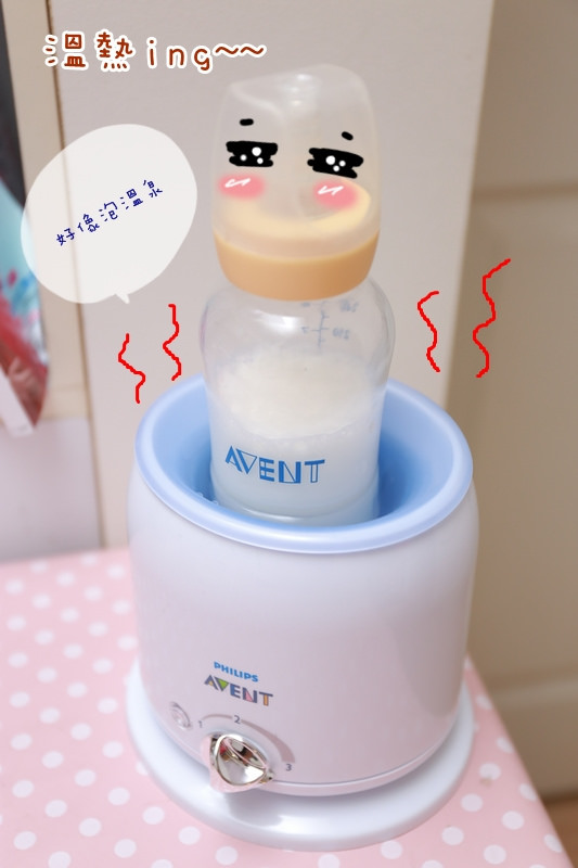[育兒好物]AVENT三合一食品加熱器～可快速安全的加熱母乳和其他副食品